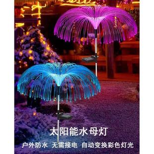 Solar Jellyfish Lamp Villa Garden Courtyard Floor Lamp Outdoor Landscape Night Light Colorful Color Changing Mushroom Lamp