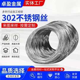 不锈钢弹簧线;异形弹簧;钢丝绳