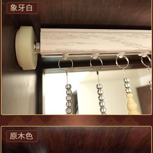 Bead curtain door curtain non-perforated support rod thickened aluminum alloy track telescopic rod can be fine-tuned installation accessories firm