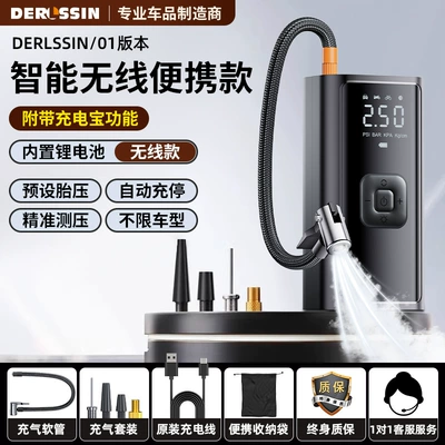 Car Air Pump with Tire Hava nasosu - 2025-german-classic-model-derlssin01-wireless-inflatable-device-free-inflatable-set