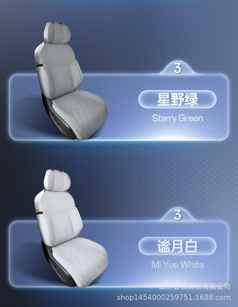 Suitable for Changan Deep Blue S07 Seat Cushions, Universal Seat Covers for All Seasons, Car Accessories, Modified Decorative Seat Cover Supplies Collection