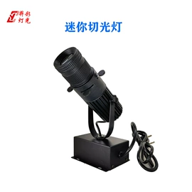 舞台灯;其他专用灯具;广告灯具