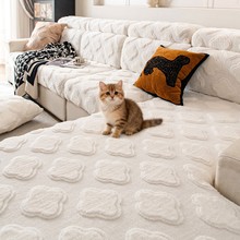 奶油风毛绒沙发罩笠冬2025新款加厚全包沙发垫冬季保暖防猫抓盖布