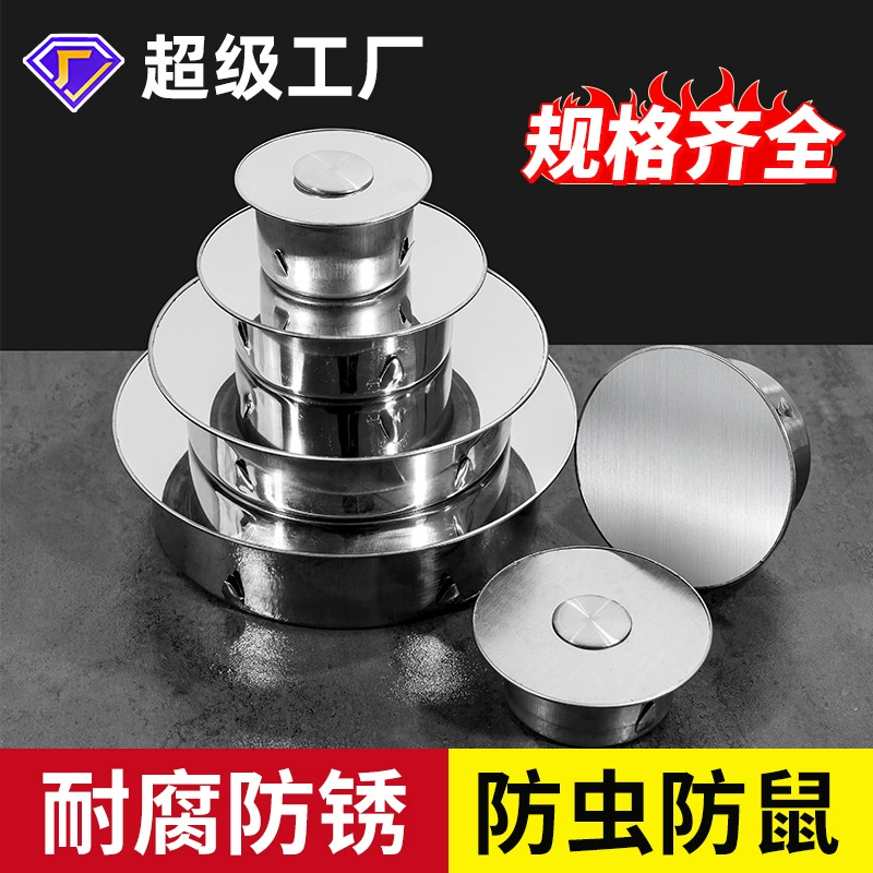 ПВХ заглушка для трубы канализационный дезодорант перегородка уплотнительная крышка круглая декоративная крышка заглушка из нержавеющей стали сливной канал для крыши