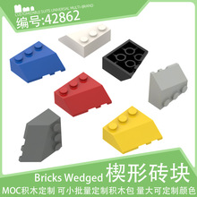 42862Ш��ש��3x3���б����48165С������ľ������ɢ��ƴװMOC