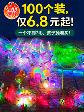 义乌小商品儿童玩具批发网红摆摊发光夜市广场跳蚤市场摆地摊礼品