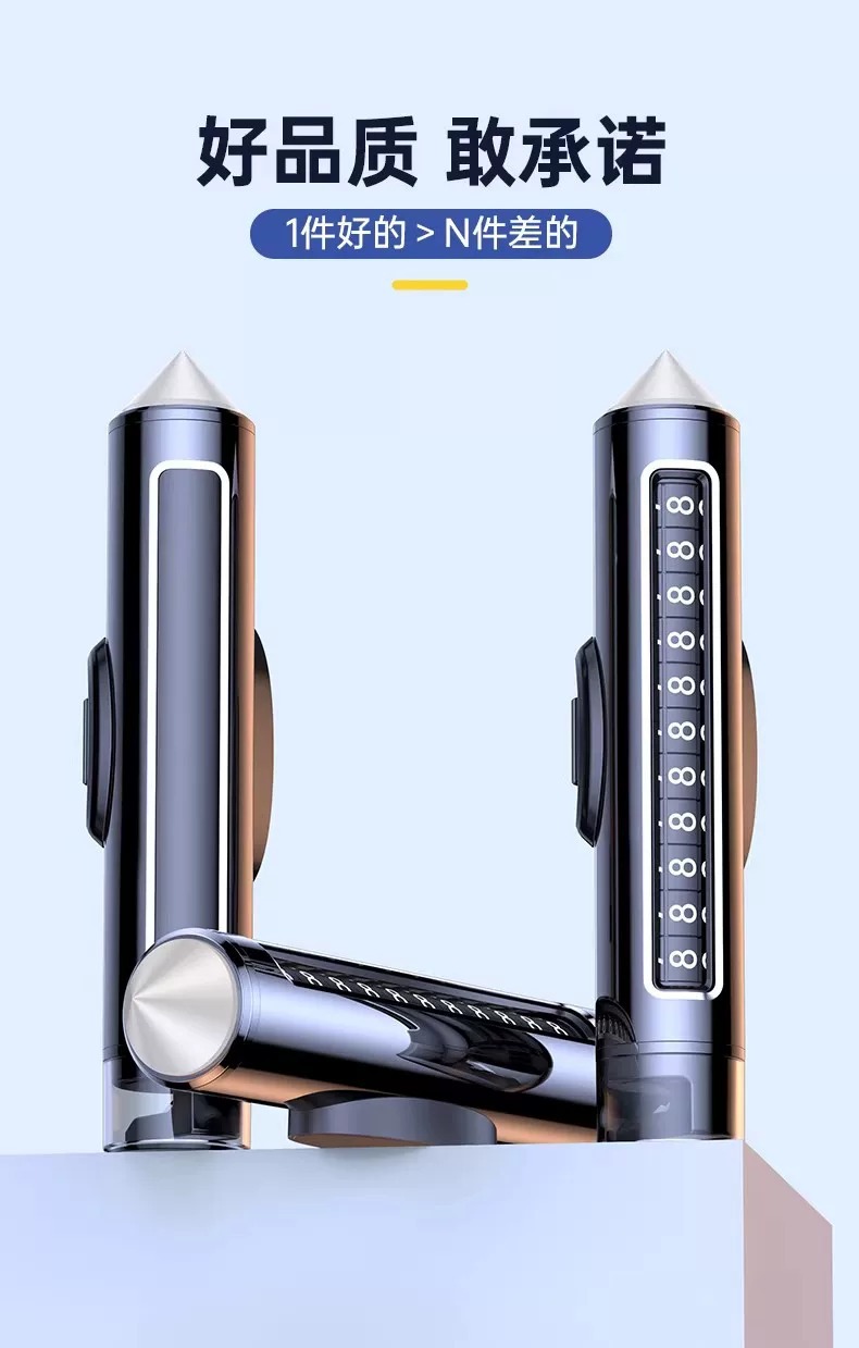 Car Window-Breaking Hammer, Temporary Car Number Plate, Car-Specific Three-In-One Moving Car Phone Parking Sign