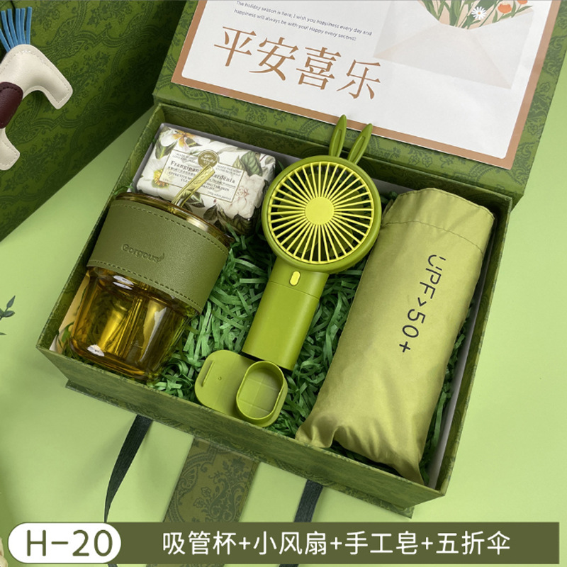 Vaso de agua, paraguas, ventilador, caja de regalo, regalo empresarial, set de recuerdos, artículos prácticos pequeños para clientes, exquisito y ligero lujo