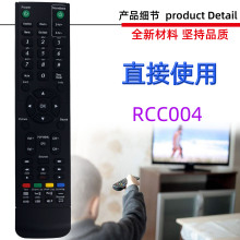 ������Cello����ң���� RCC004 C37115F  C20230FT2 -LED C32100F