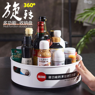 kitchen Storage Rotary Shelf Condiment Spice rack Supplies household storage box On behalf of Manufactor wholesale