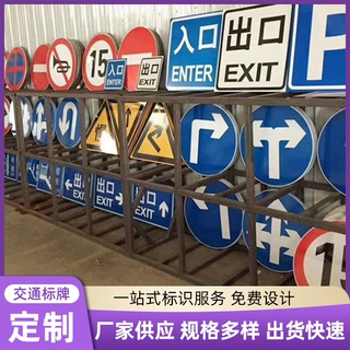 安全交通标识牌主动发光标牌点阵式车道可变智能