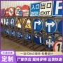 可变主动交通发光标牌