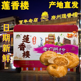ɏ����F�������500g�ϏV�����ŏV�|�خa���y���c�����e��ʳ���l