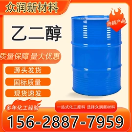 酯;二元醇;其他醚