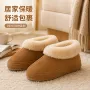 定制秋冬季跨境防滑拖鞋