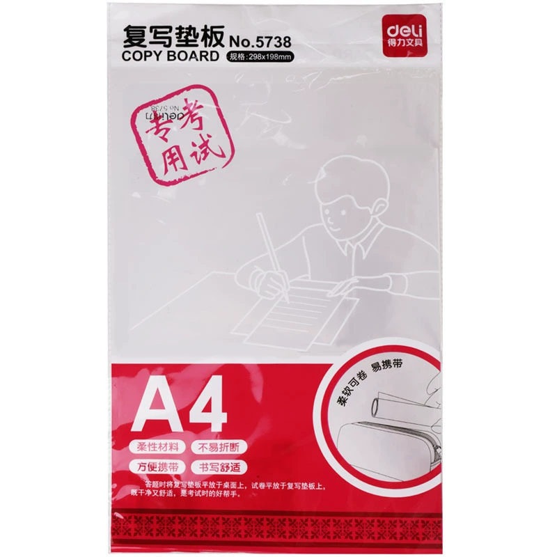Deli копировальный блокнот A4 прозрачный блокнот 30x20 см блокнот 5738 Гибкая копировальная доска экзамен