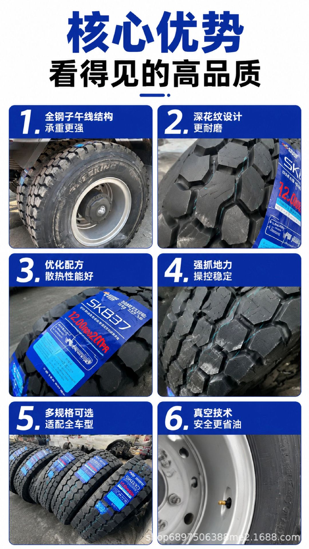 Anjin vacuum tire 12R22.5 295/60R22.5 wear-resistant heavy-duty tire for mining trucks