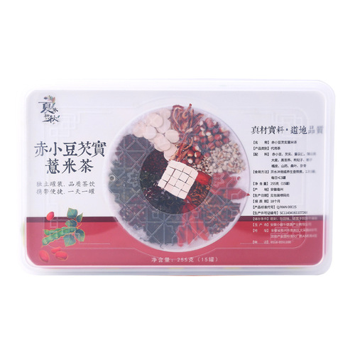 Red bean and glutinous rice barley tea small canned red bean and barley seed dehumidification combination health-preserving fushi tea 17g*30 cans/box