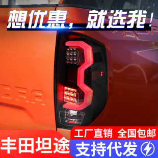 �m����S��14-20��̹;β�����ɸ��bLED��܇��x܇���D�����β��