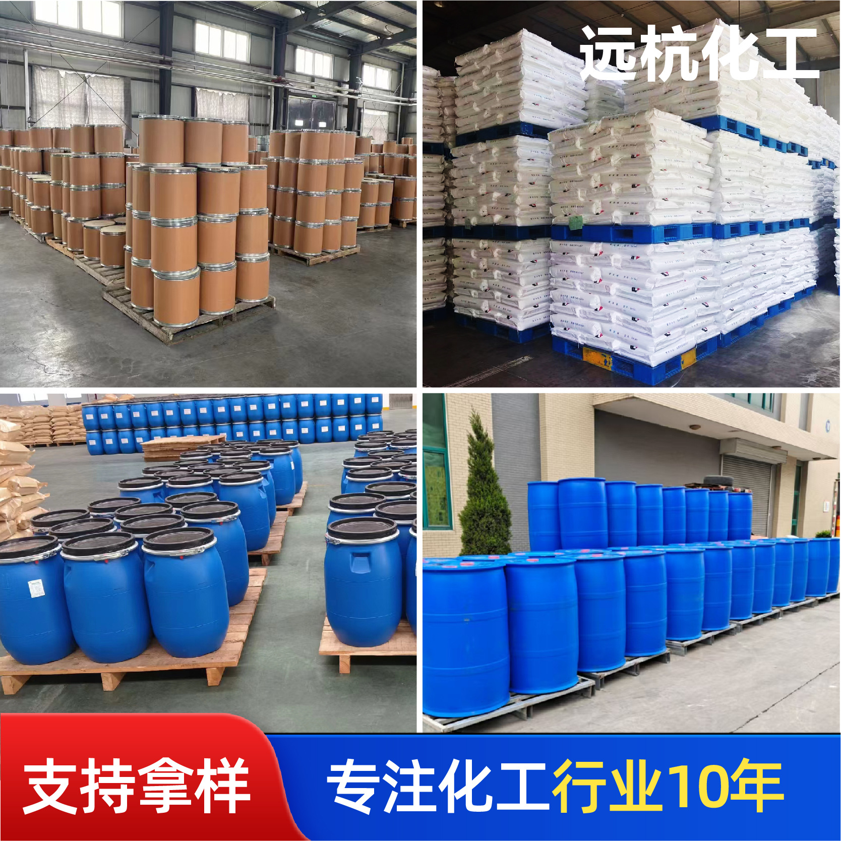 防冻粉融雪粉锅炉喷淋塔冷却水系统防锈建筑混凝土添加剂防冻粉