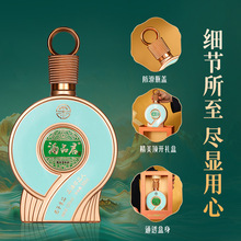 贵州特产酱香型白酒53度纯粮食礼盒装整箱送礼批发高粱酒大瓶装