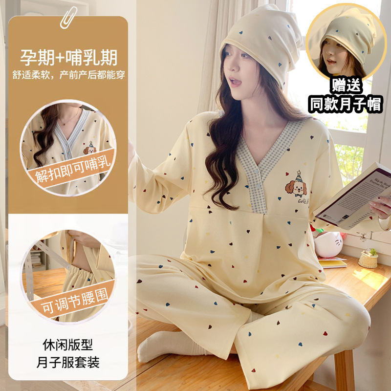 Maternity Pajamas Postpartum Clothing Pure Sweat-Absorbent with Chest Pads Cotton Spring Autumn Summer Thin Style Postpartum Nursing Home Wear Maternity Pajamas Postpartum Clothing Pure Sweat-Absorbent with Chest Pads Cotton Spring Autumn Summer Thin Style Postpartum Nursing Home Wear
