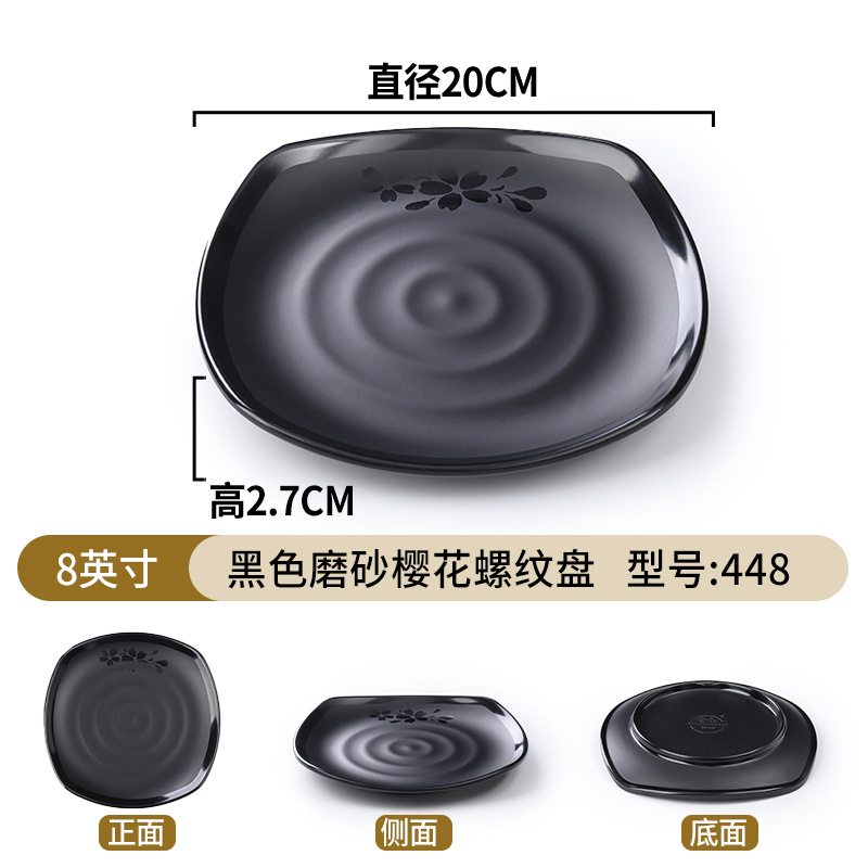 8inch 검은 반투명 벚꽃 스레드 플레이트 A448