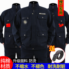 純綿耐摩耗性電気溶接作業服セット男性春秋溶接作業服工場工場外工装労働保護作業服