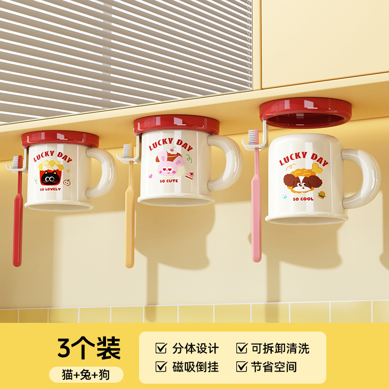 4人家族の歯ブラシホルダー、家庭用磁気ミラーキャビネット、天井洗浄カップ、マウスウォッシュカップ収納、歯ブラシ収納ラック|undefined