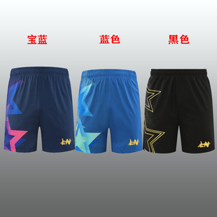 New adult quick-drying badminton clothes shorts boys and girls summer table tennis volleyball running sports shorts 7056
