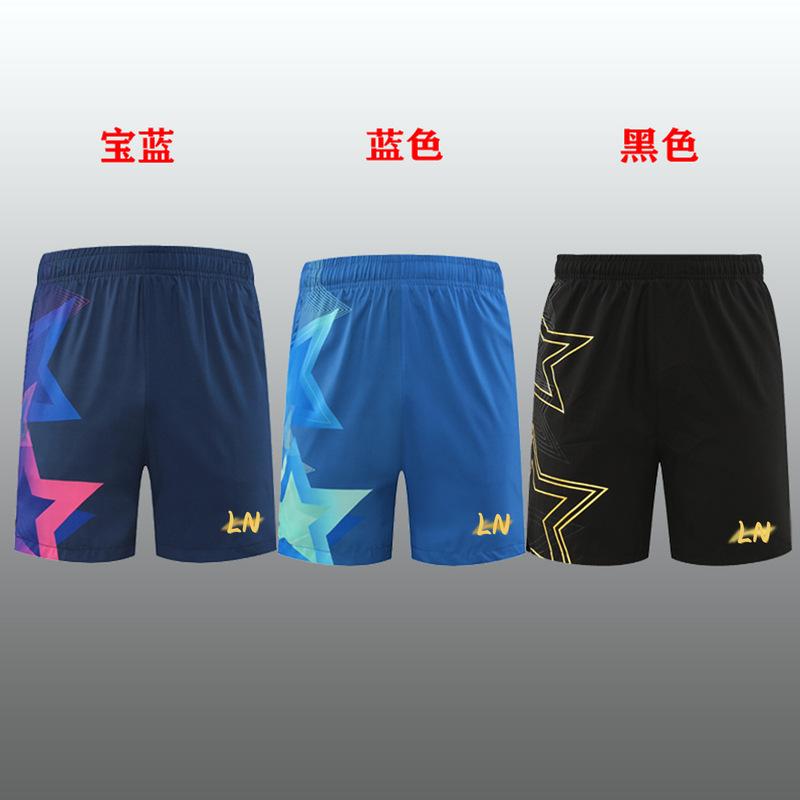 New adult quick-drying badminton clothes shorts boys and girls summer table tennis volleyball running sports shorts 7056 New adult quick-drying badminton clothes shorts boys and girls summer table tennis volleyball running sports shorts 7056
