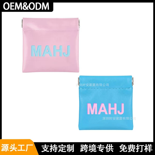 Mahjong Coin Dice Storage Bag Pu Leather Mahj Portable Card Holder Wallet Automatic Closure Mahjong Accessory Protective Case