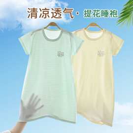 宝宝睡裙男女小童连体睡衣夏季网眼薄款半袖短袖睡衣家居服睡袍棉