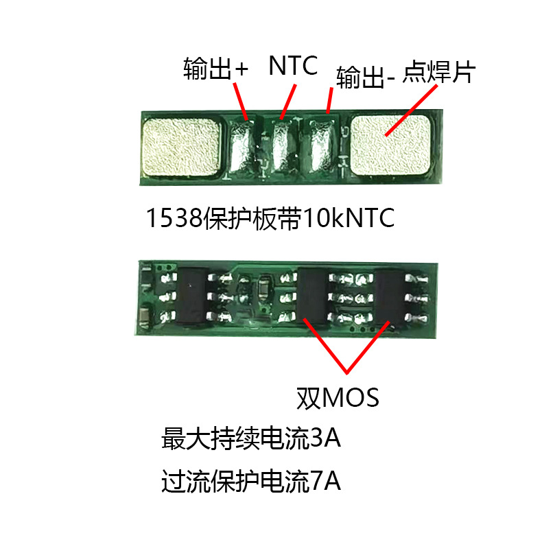���ߴ�NTC 3.7V﮵�ر�����15mm�����������С�ۺ���﮵�18650
