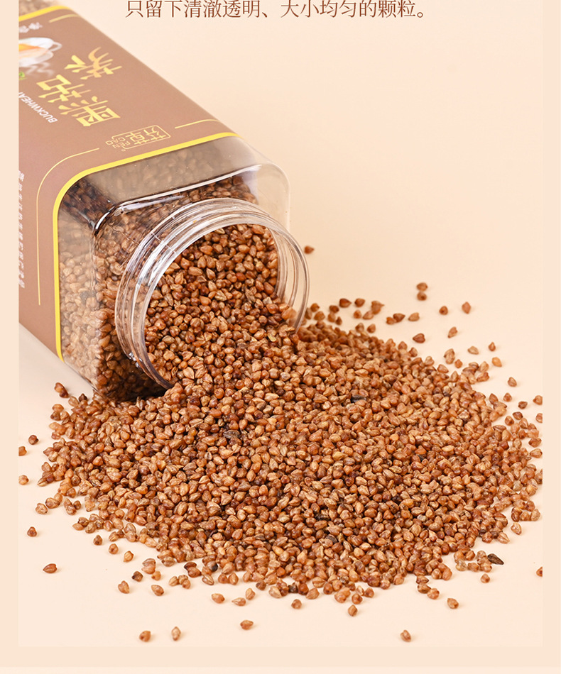 Black Tartary Buckwheat Tea Ku Qiao Cha 450g Bottle Roasted Whole Plant Sichuan Daliangshan Sugar Free specifications