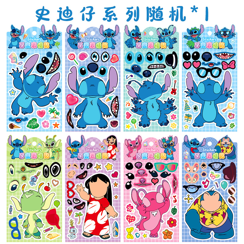 스티치 시리즈 랜덤*1