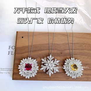 Shijia ldyllia sweater chain necklace brooch 2-in -1 Swarovski element snowflake daisy imitation crystal