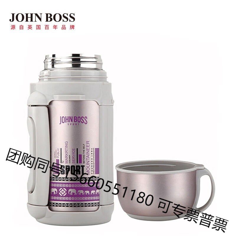 (Johnboss) Platinum Magellan Vacuum Travel Pot HH-1212 Large Quantity from Youcan