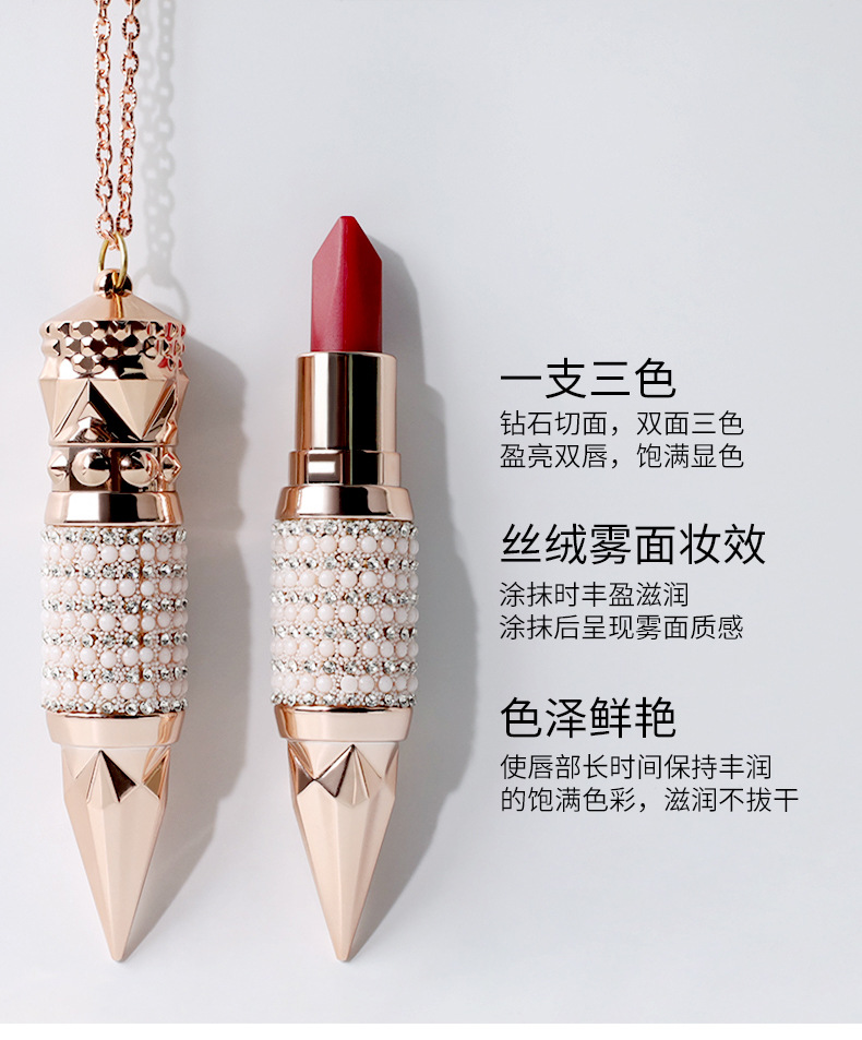 VIBELY Scepter three-color matte non-stick rim, carrot cubes color-changing lipstick, one three-color lipstick beauty makeup undefined