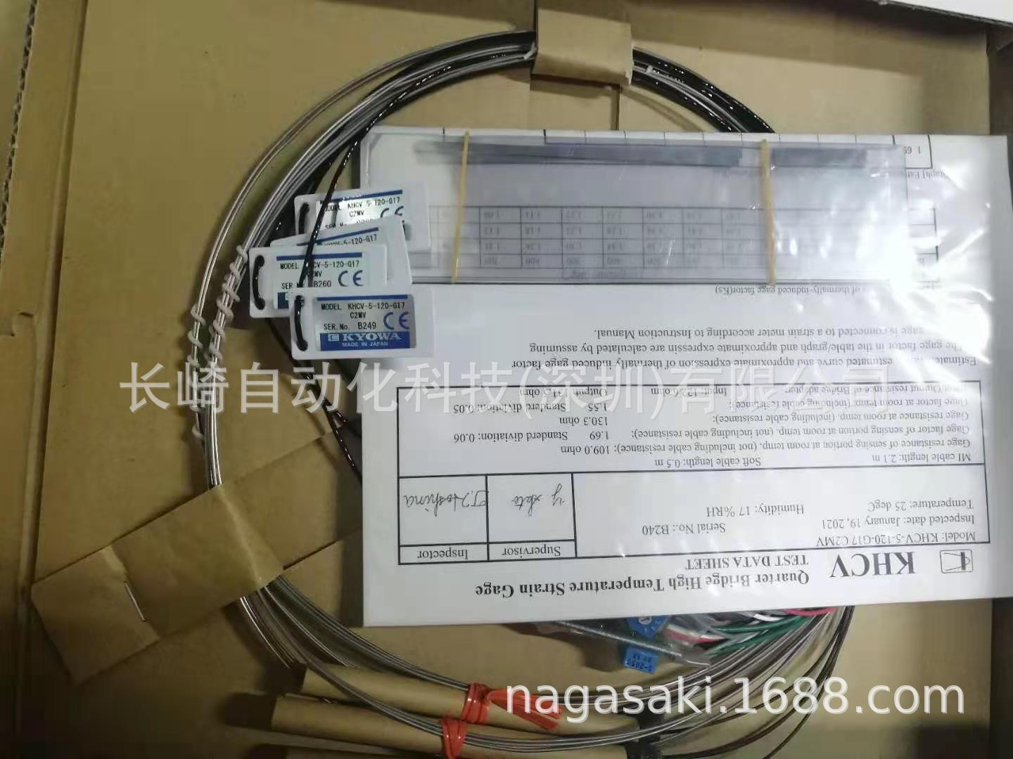 日本KYOWA应变片KHCV-5-120-G17 C2MV议价