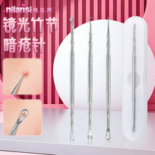 竹节超尖粉刺针美容院用闭口针挤痘痘专业工具去黑头针挑暗疮针