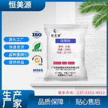 硅微粉3000目 涂料陶瓷云石胶多用硅微粉 耐候氧化硅微粉