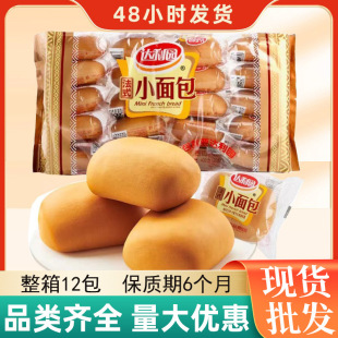 �_���@��ʽС�������ζ400g/�� һ���s20ö �����������e��ʳ