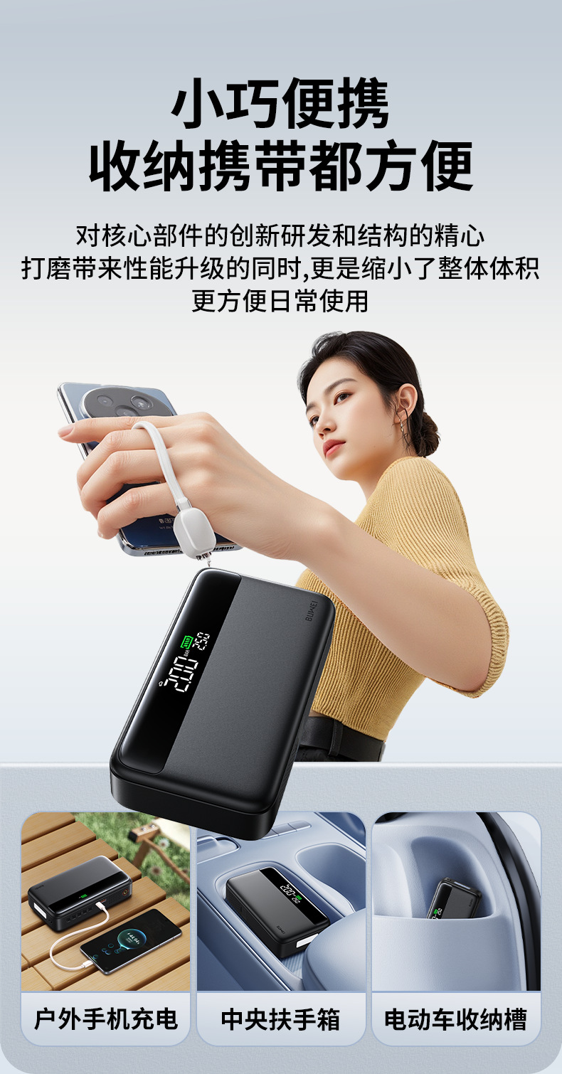 [N33] Buwei Car Emergency Starting Power Supply and Air Pump All-In-One Multifunctional Portable Power Bank