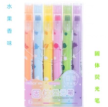 超时CS-H762固体荧光笔水果香味荧光笔6色趣味旋转伸缩固体荧光笔