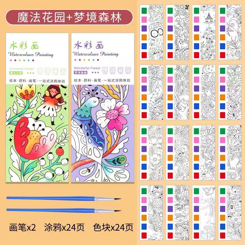 Jardín mágico + Bosque de ensueño