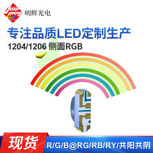 ��ƬLED1204�������˫ɫ �������������1204�������̵���ֱ��