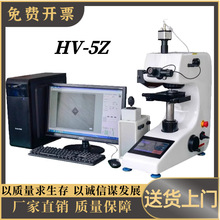 MHV-10Z/30/50Z������΢ά��Ӳ�ȼ���������̼������ȴ�������