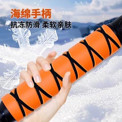 Ice Scraping Snow Brush, Multi-Functional — Other Automotive Safety Supplies