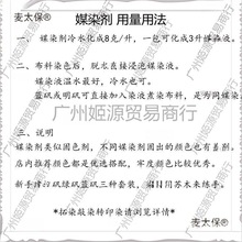 Ⱦ��Ⱦ�{ˮ�G�\���\Ⱦ�����\ֲ���S�\�FýȾ����ľ��ɫ�{�\